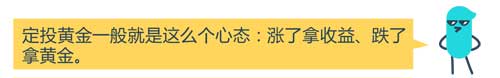 投資大佬紛紛建議買黃金 投資黃金技巧有哪些？