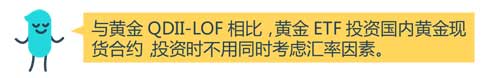投資大佬紛紛建議買黃金 投資黃金技巧有哪些？