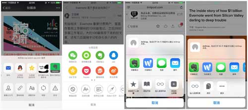 Evernote傷了無(wú)數(shù)用戶的心，免費(fèi)增值模式為何失效了？