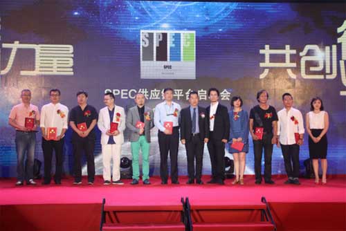七大家居品牌聯(lián)合發(fā)起成立SPEC高端工裝定制供應鏈平臺
