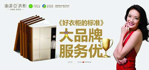 索菲亞、瑪格為什么能成為天貓家居銷售榜上的“常勝將軍”?