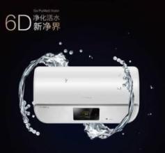 熱水器十大牌子中，美的在活水凈化方面優(yōu)勢突出