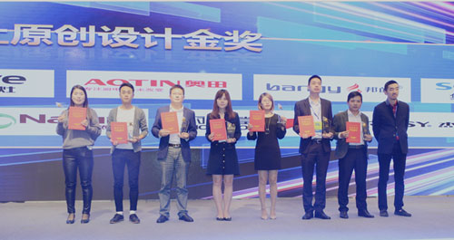 2016集成灶行業(yè)德國GA原創(chuàng)設計金獎正式出爐！