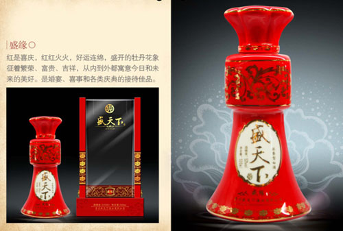 盛天下酒業(yè)強(qiáng)勢來襲  攜手央視祝全國人民新春大吉