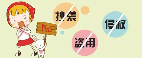 中國(guó)十大門(mén)業(yè)品牌：打造品牌烙印杜絕“抄襲”