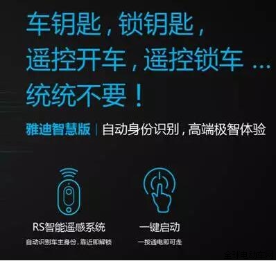 雅迪推出智慧版，擊中了誰的痛點