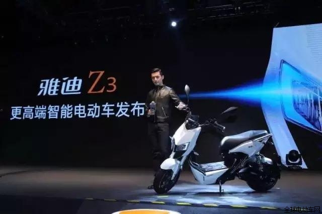 雅迪推出智慧版，擊中了誰的痛點
