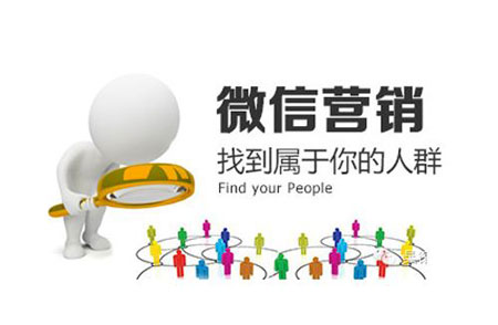 陶瓷企業(yè)如何運(yùn)用微信這個(gè)展示平臺(tái)和營(yíng)銷(xiāo)戰(zhàn)地?