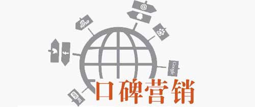 如何樹(shù)立良好網(wǎng)絡(luò)口碑? 陶瓷企業(yè)先從產(chǎn)品做起