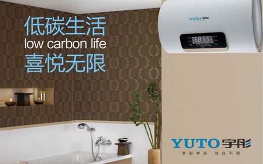 宇彤廚衛(wèi)開啟“高鐵級”整體家居時代