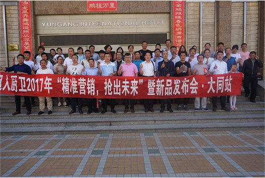 超人廚衛(wèi)連續(xù)三月增長超50%，董事長連發(fā)三封賀信