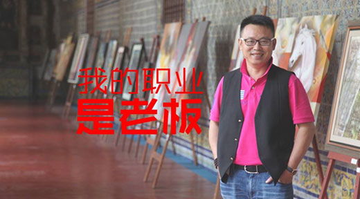超人廚衛(wèi)羅子?。何覀円灰非髽O致