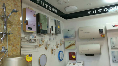 鑼鼓喧天 宇彤廚衛(wèi)河源店隆重開(kāi)業(yè)