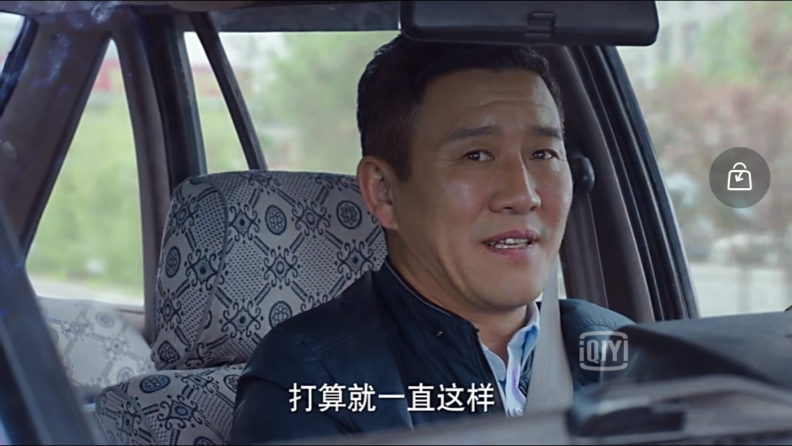 《我的前半生》：誰動了我們的職場幸福？