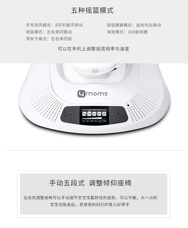 創(chuàng)意小家電，讓每個媽媽都能安心帶娃