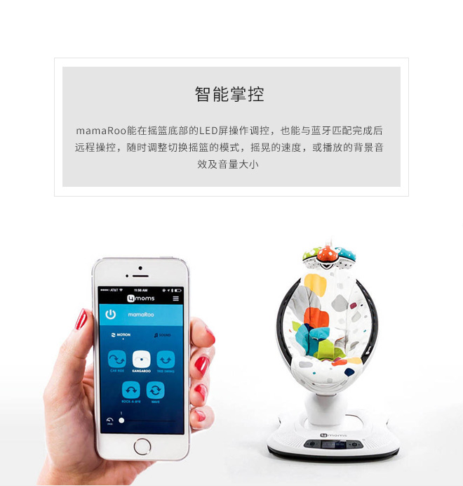 創(chuàng)意小家電，讓每個媽媽都能安心帶娃