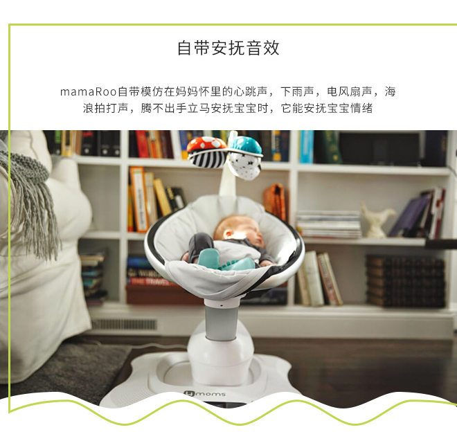 創(chuàng)意小家電，讓每個媽媽都能安心帶娃