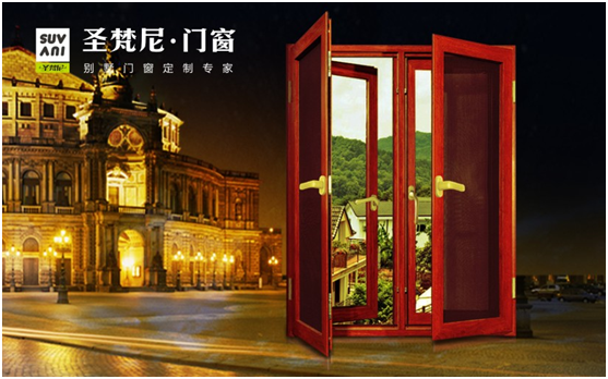 圣梵尼門窗席卷央視 爭(zhēng)做國(guó)際級(jí)門窗品牌
