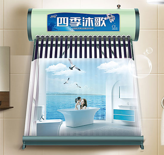 全自動太陽能熱水器告別陰雨天等待，24小時(shí)熱水無憂