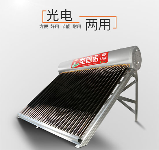 全自動太陽能熱水器告別陰雨天等待，24小時(shí)熱水無憂