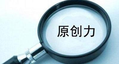 提升原創(chuàng)設(shè)計 太陽能照明廠家走出同質(zhì)化泥潭