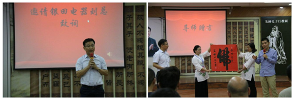 提升心性 拓展經(jīng)營——銀田廚電財(cái)富大道專場報(bào)道