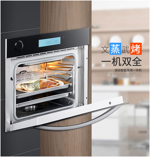 感恩節(jié)，與銀田一同在寒冷中尋找一點溫度