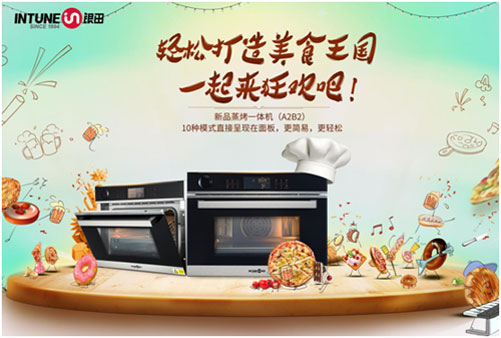 感恩節(jié)，與銀田一同在寒冷中尋找一點溫度