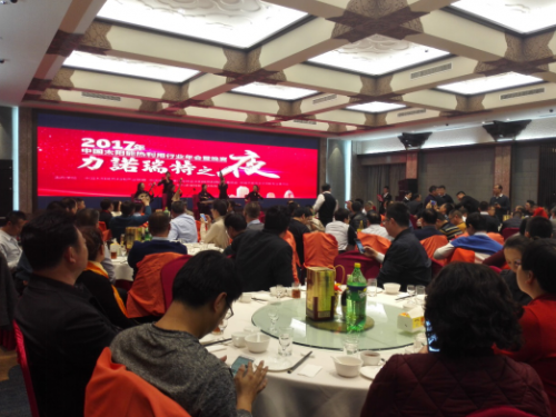力諾瑞特?cái)孬@2017中國太陽能熱利用兩項(xiàng)大獎(jiǎng)