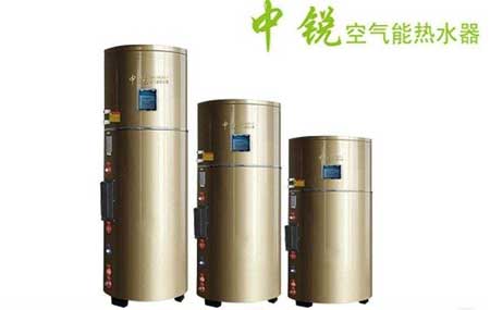 中銳空氣能熱水器技術(shù)先進智享生活
