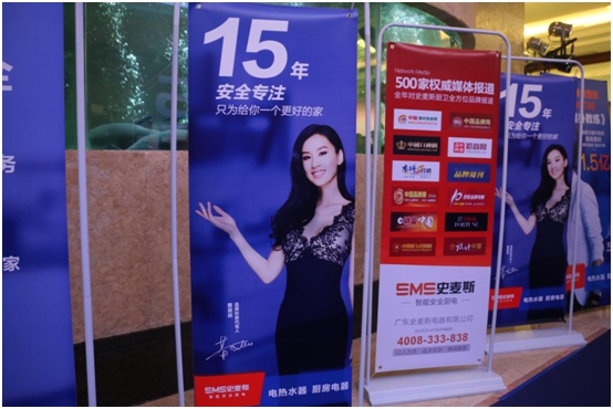 全網壟斷宣傳品牌 史麥斯電器新品強勢來襲