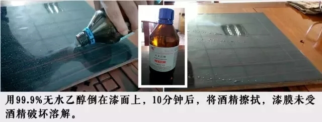 數(shù)碼彩雙組份水性木器漆，讓家具表面一抹即凈