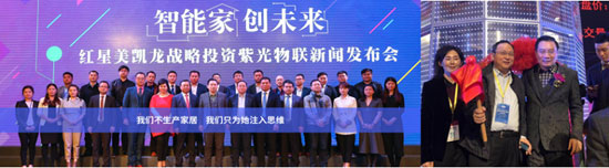 紫光物聯(lián)智能家居家庭影院系統(tǒng)，讓你縱情“光影”，釋放激情！