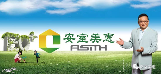 安室美惠板材，等待你發(fā)現(xiàn)的美