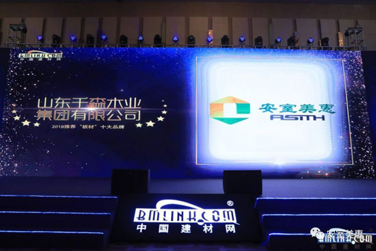 安室美惠板材，等待你發(fā)現(xiàn)的美