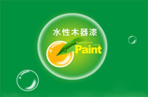要想獲得成功轉(zhuǎn)型，水性漆企業(yè)思維變革很重要