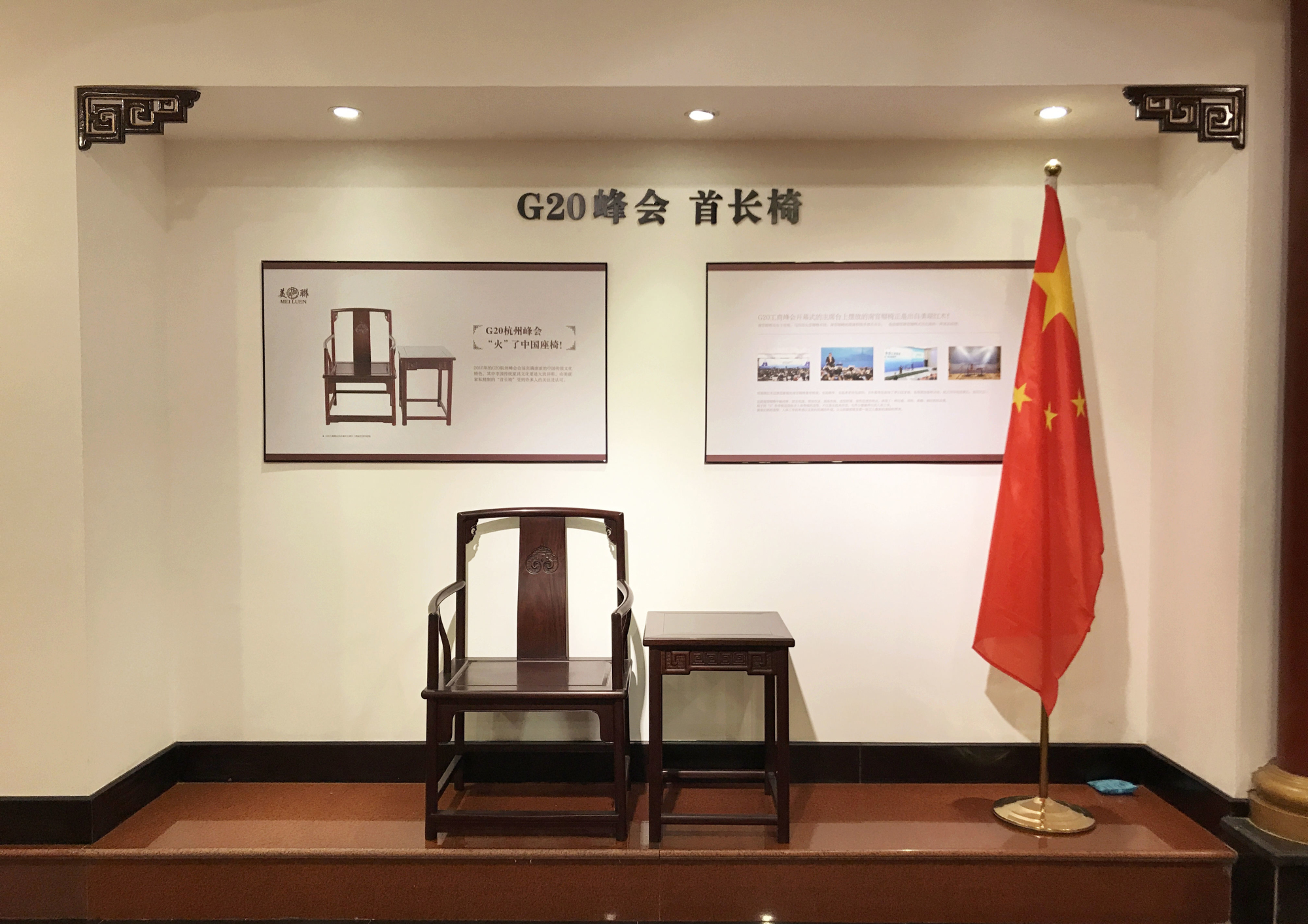 博覽千年紅木，再現(xiàn)百年家具！美聯(lián)紅木文史館全面升級！