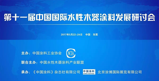 涂料盛宴上的宣誓：美麗中國，君子蘭在行動!