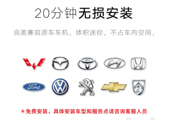 軒逸改裝尼歌汽車音響系統(tǒng)，讓原車音響更好聽