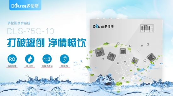安裝凈水器我們需要選擇那些品牌呢？