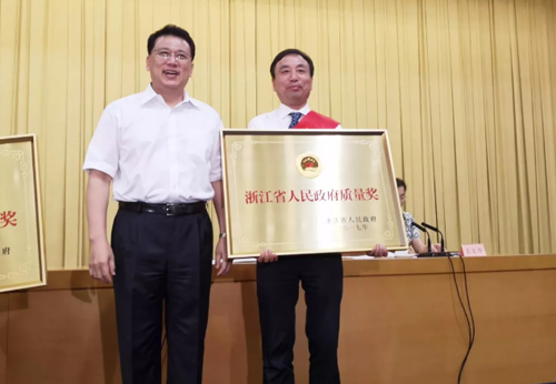億田智能廚電榮獲省政府質(zhì)量獎(jiǎng)，實(shí)現(xiàn)“零”的突破