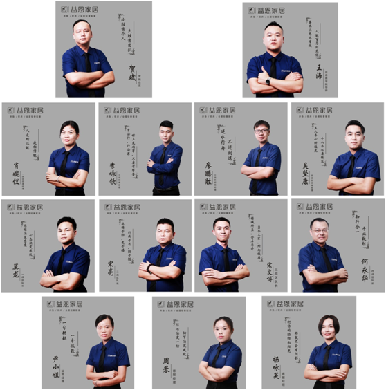 戰(zhàn)績(jī)斐然  益恩家居參加2019順德“龍家展”
