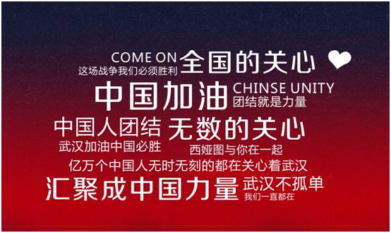 西婭圖品牌：獻企業(yè)愛心，盡社會責任