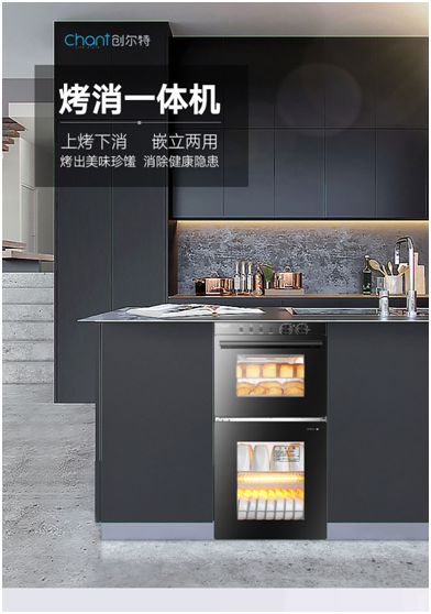 疫情當(dāng)下，創(chuàng)爾特健康家電走向新高度