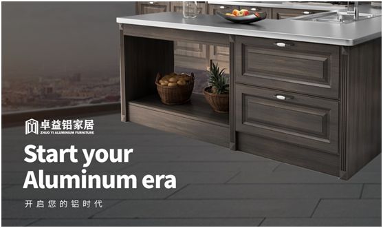 卓益家居：鍛造自然環(huán)保品質(zhì)，守護(hù)健康幸福家園