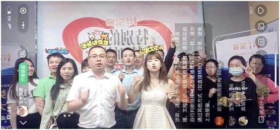 寶客照明又有新動(dòng)作!O2O營(yíng)銷系統(tǒng)啟動(dòng)和春季新品發(fā)布