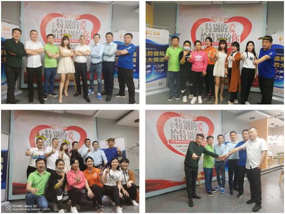 寶客照明又有新動(dòng)作!O2O營(yíng)銷系統(tǒng)啟動(dòng)和春季新品發(fā)布