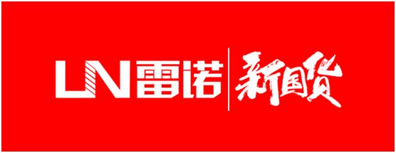 雷諾新品：環(huán)氧瓷砂王，雅致上市！