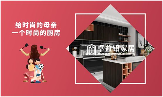 卓益家居：大愛無聲，大美由心，致敬每一位偉大的母親