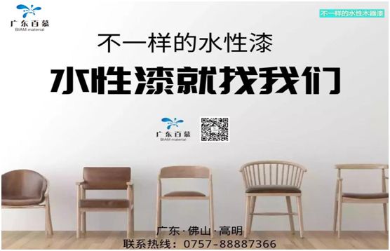 廣東百慕水性漆：媽媽，您辛苦了